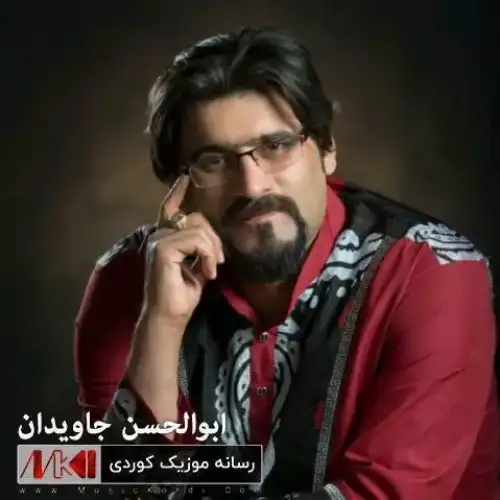 له‌یلا هه‌ی له‌یلا